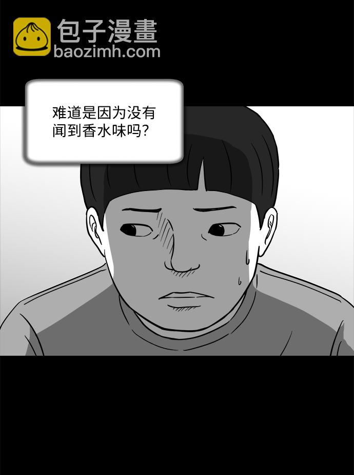 [第23话] 香水（3）56