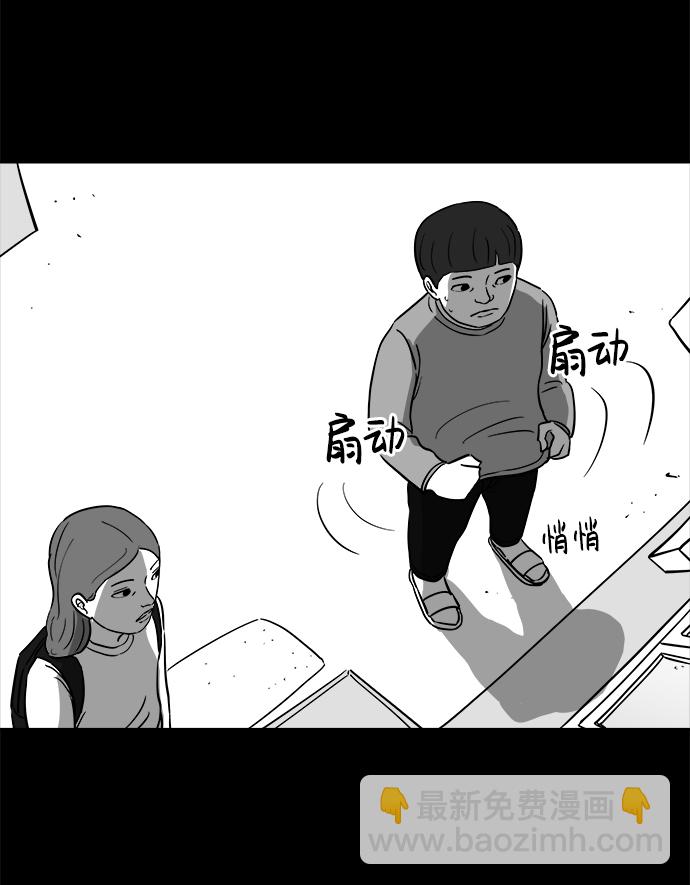 [第23话] 香水（3）58