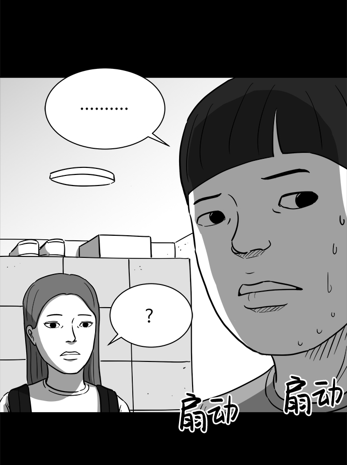[第23话] 香水（3）59