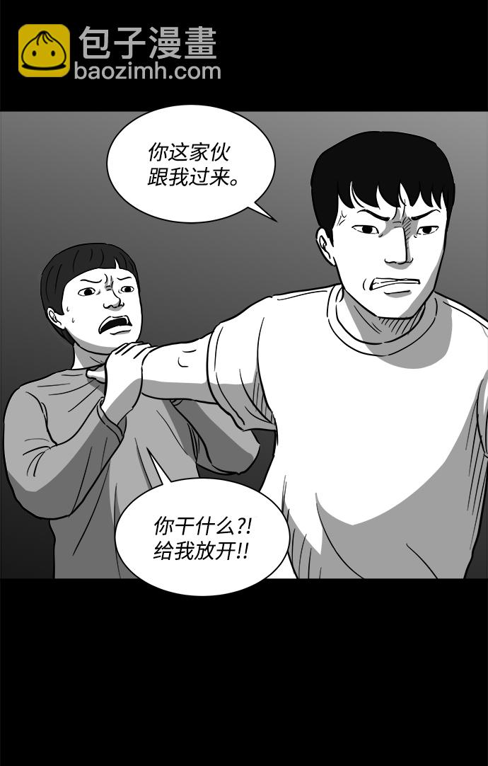 [第23话] 香水（3）6