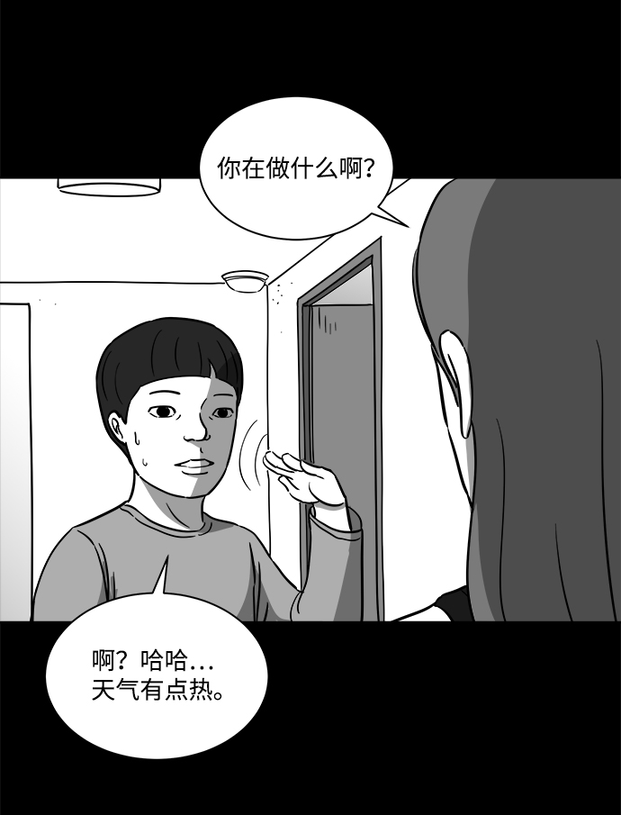 [第23话] 香水（3）60