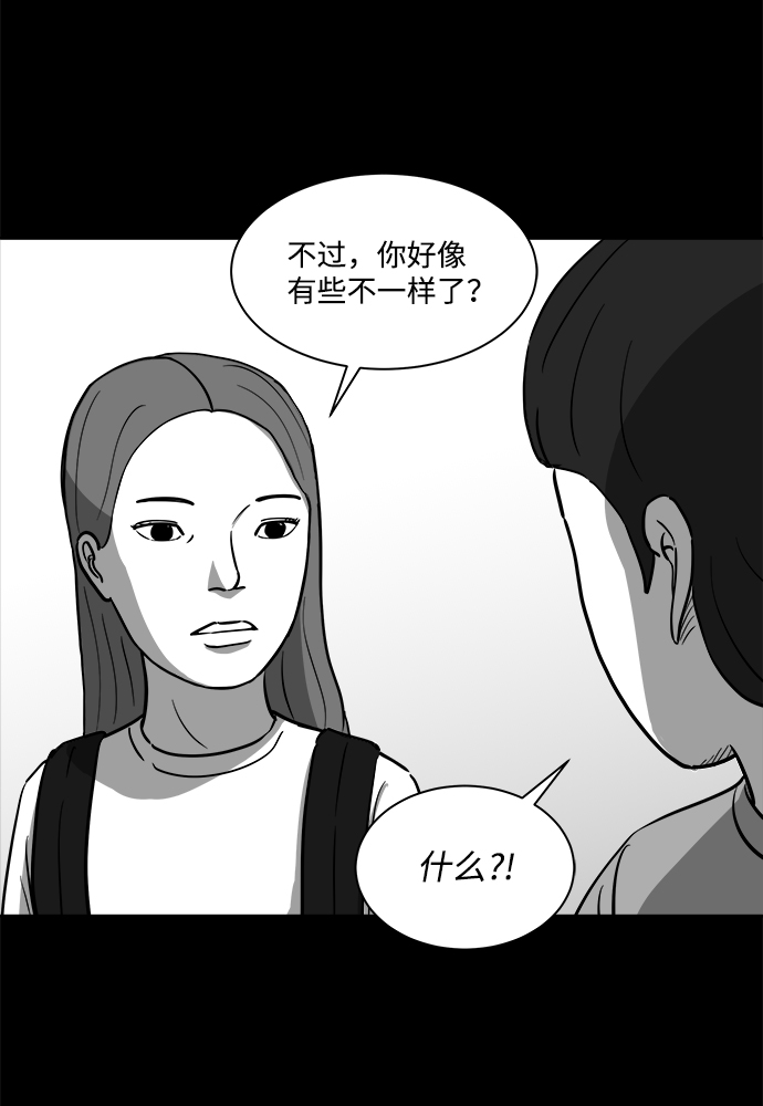 [第23话] 香水（3）62