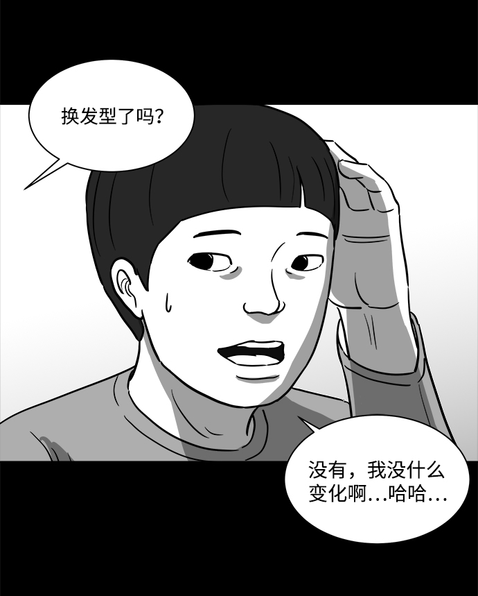 [第23话] 香水（3）63