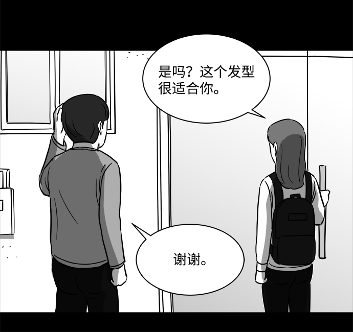 [第23话] 香水（3）64