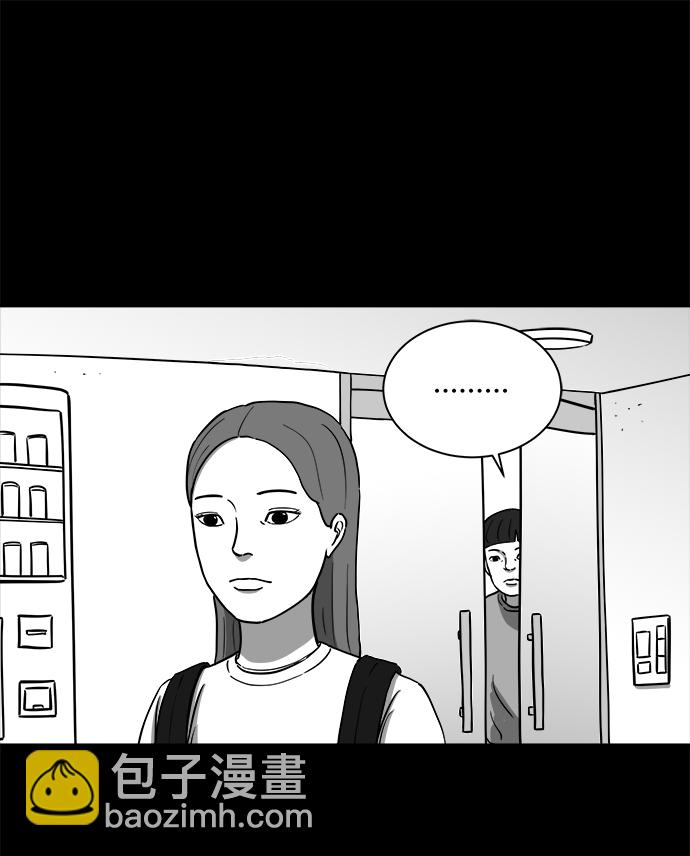 [第23话] 香水（3）65