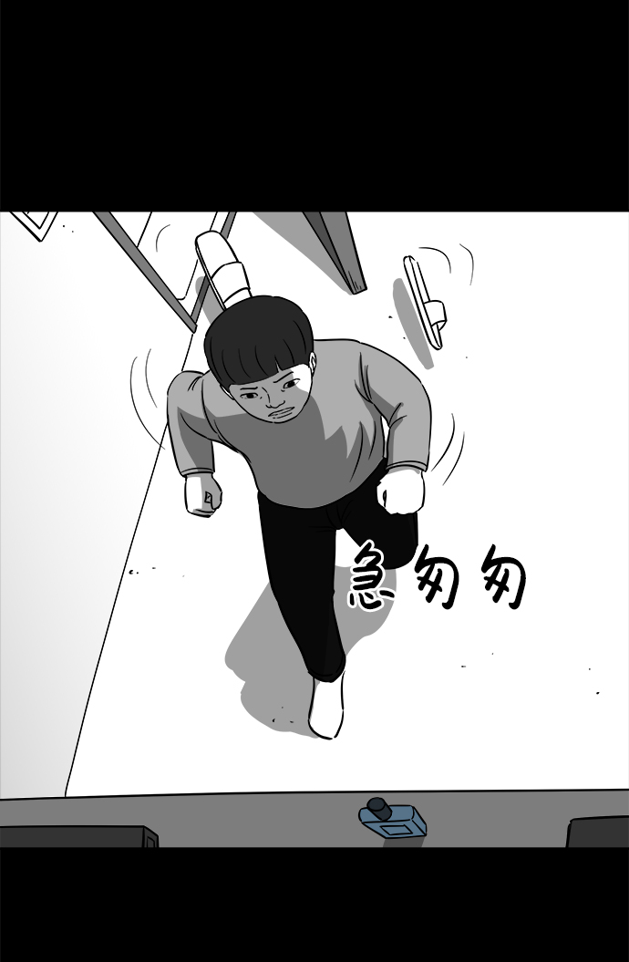 [第23话] 香水（3）66