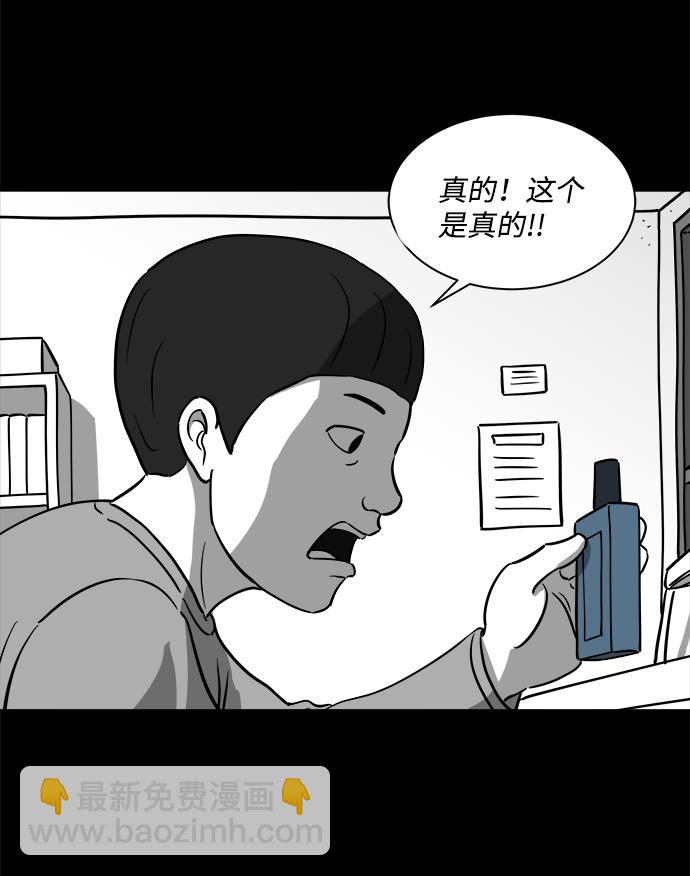 [第23话] 香水（3）67