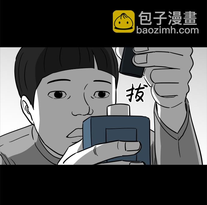 [第23话] 香水（3）68