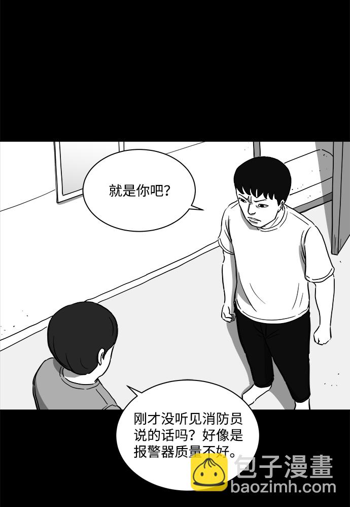 [第23话] 香水（3）7