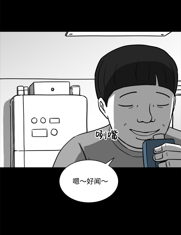 [第23话] 香水（3）70