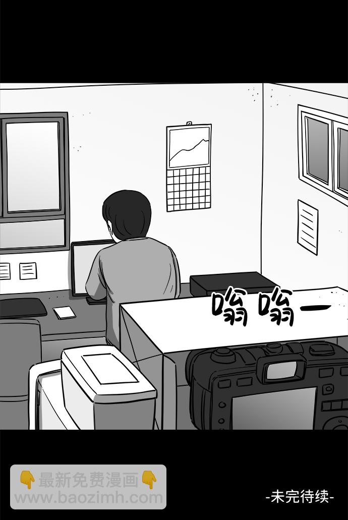 [第23话] 香水（3）72