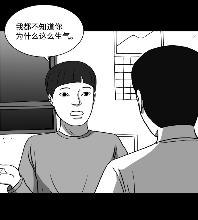 [第23话] 香水（3）8