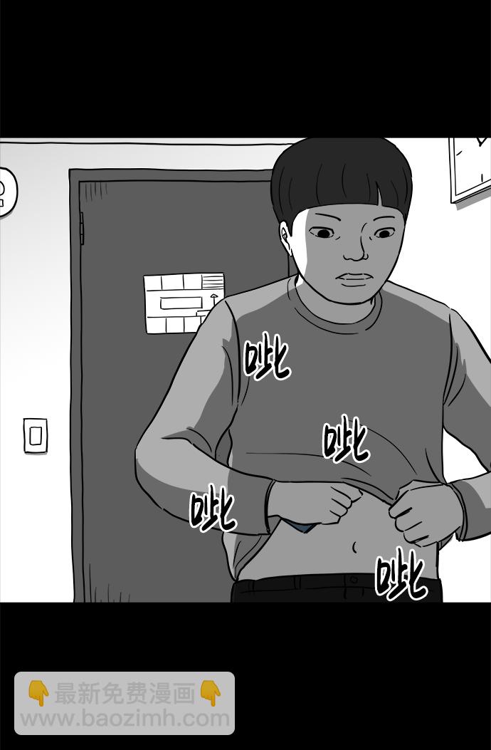 [第24话] 香水（4）end15