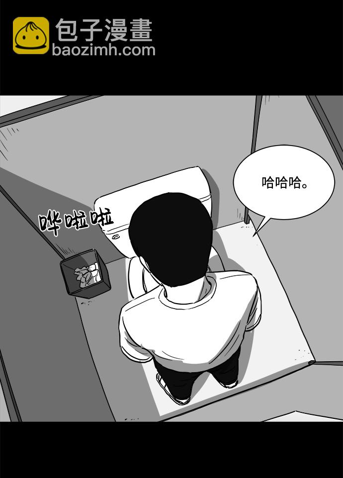 [第24话] 香水（4）end2
