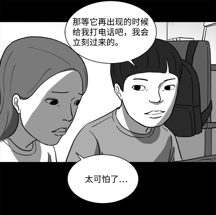 [第24话] 香水（4）end21