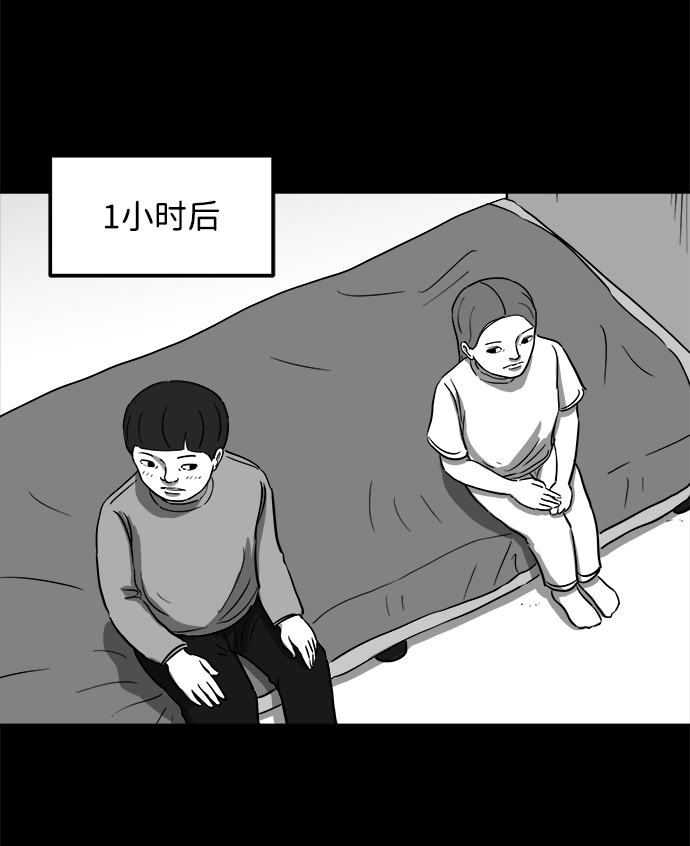 [第24话] 香水（4）end23
