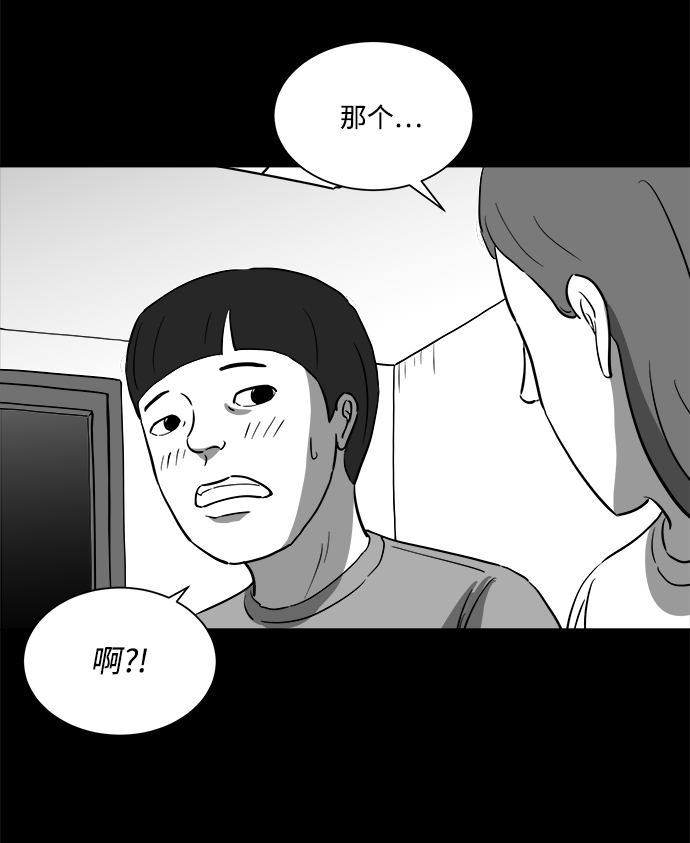 [第24话] 香水（4）end24