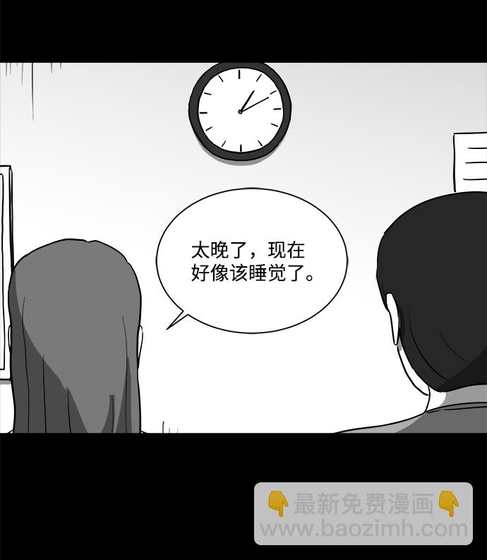 [第24话] 香水（4）end25