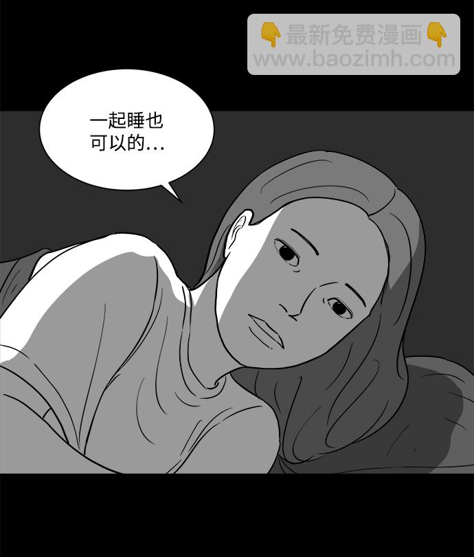 [第24话] 香水（4）end28