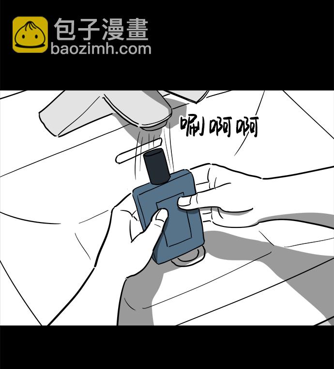 [第24话] 香水（4）end3