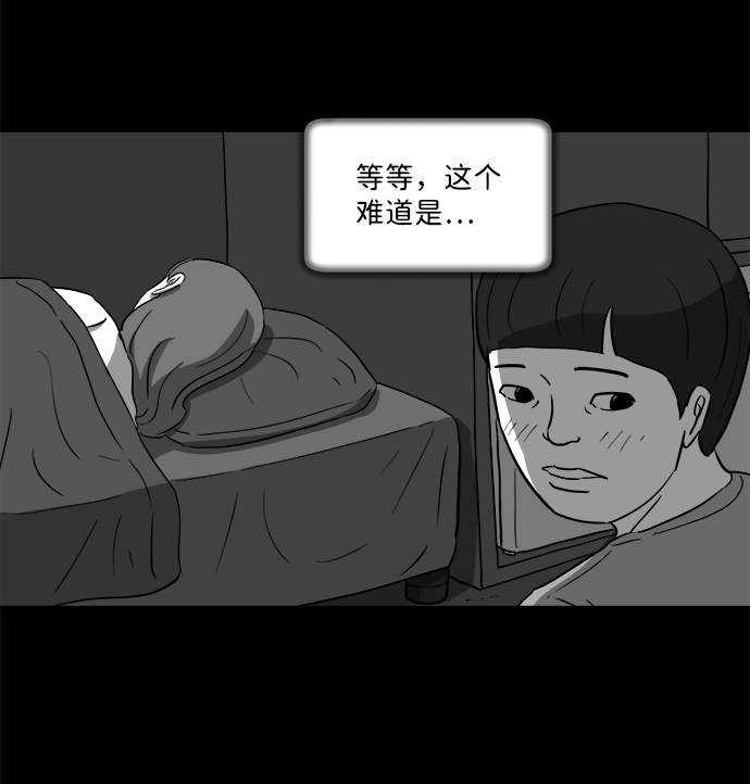 [第24话] 香水（4）end31