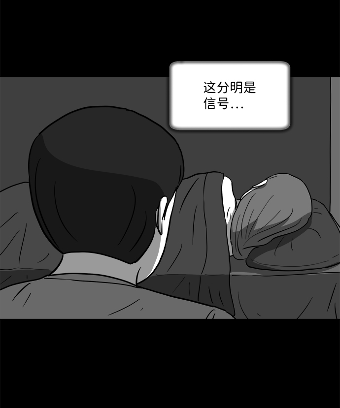 [第24话] 香水（4）end34