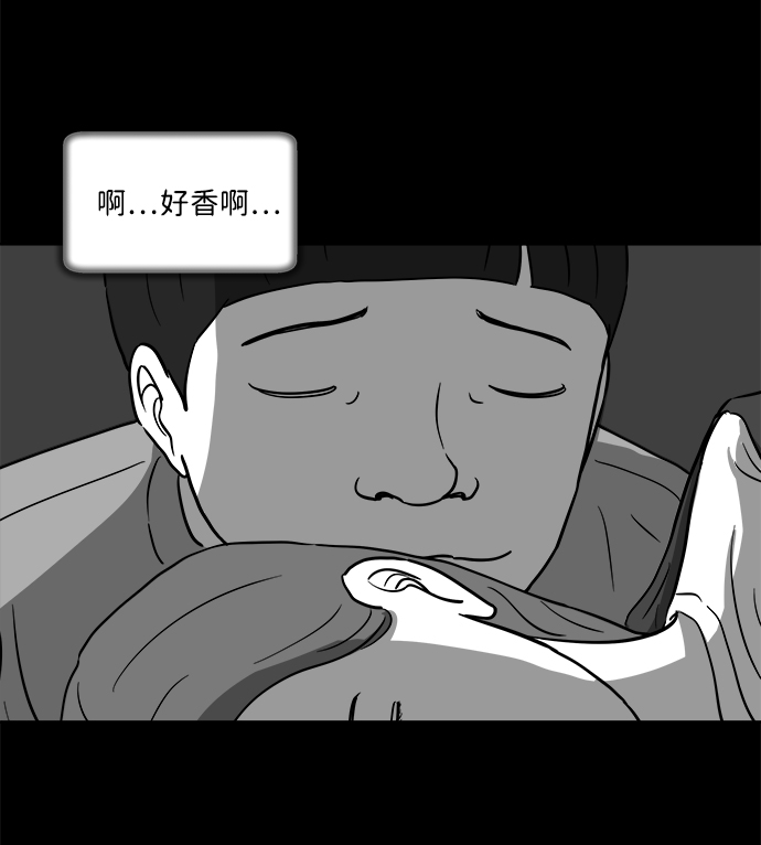 [第24话] 香水（4）end36