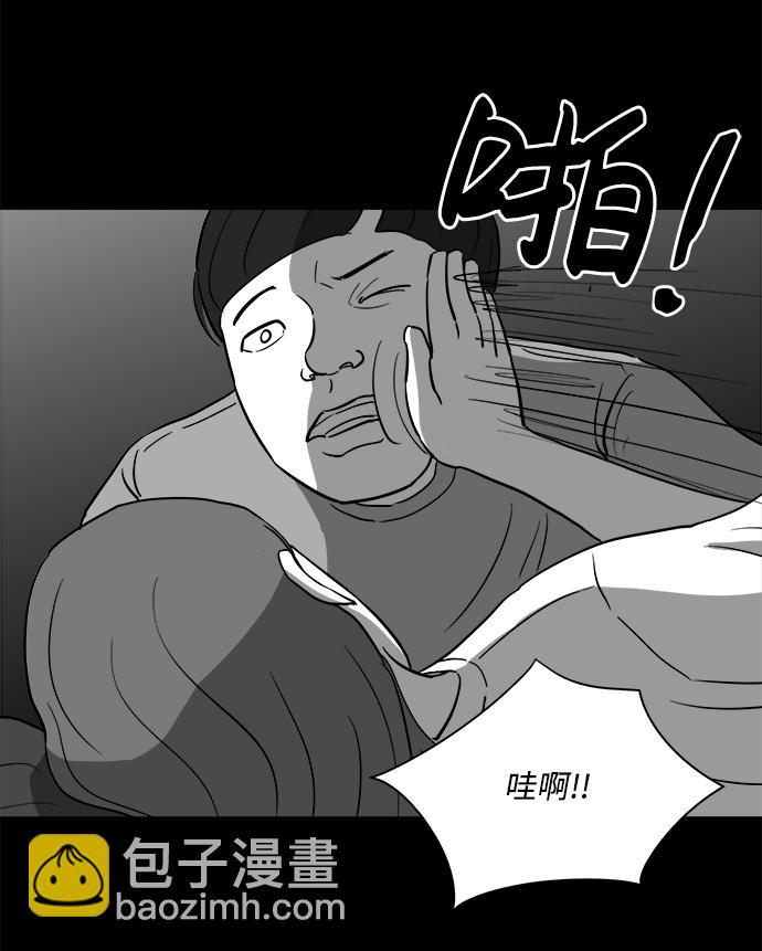 [第24话] 香水（4）end38