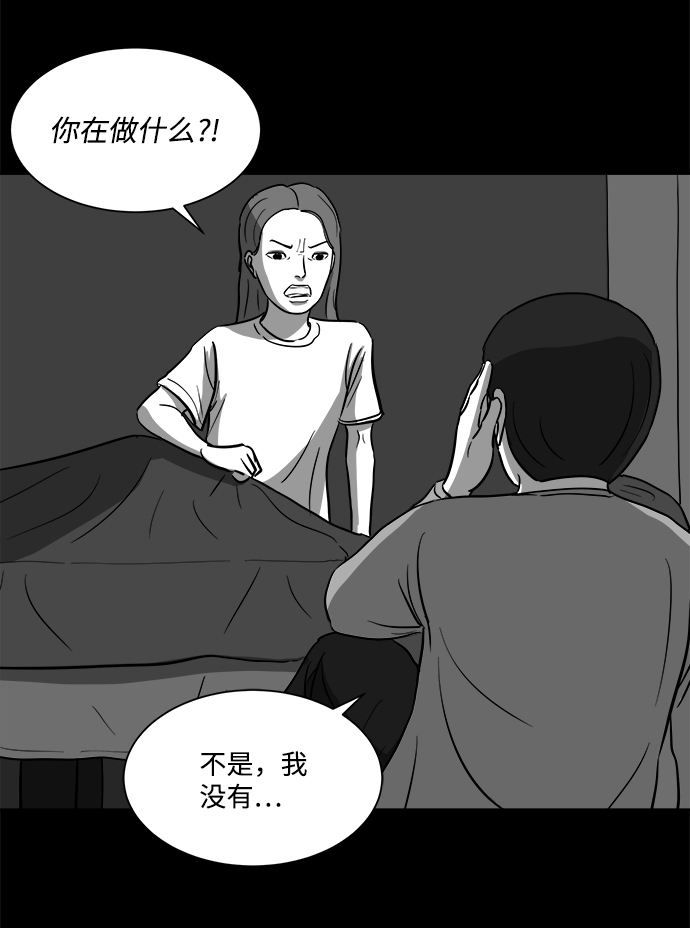 [第24话] 香水（4）end39