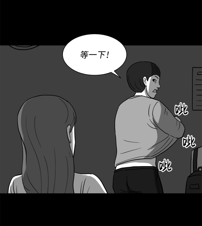 [第24话] 香水（4）end41