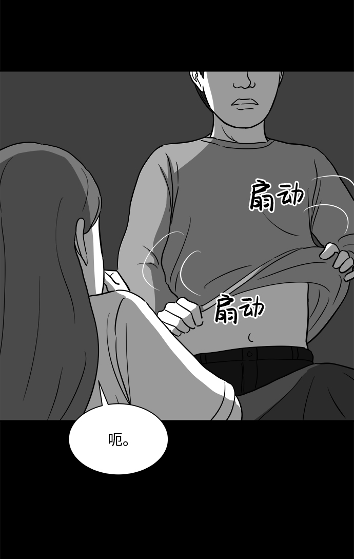 [第24话] 香水（4）end44