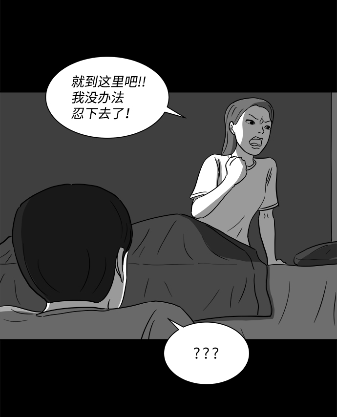 [第24话] 香水（4）end46