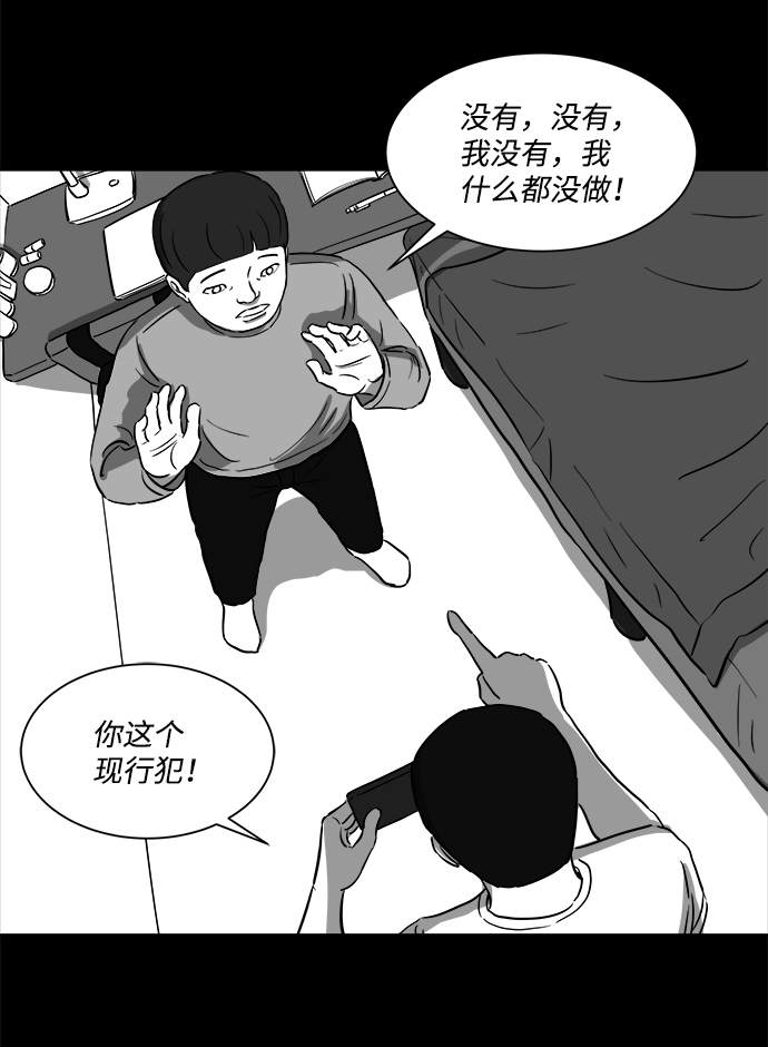 [第24话] 香水（4）end48