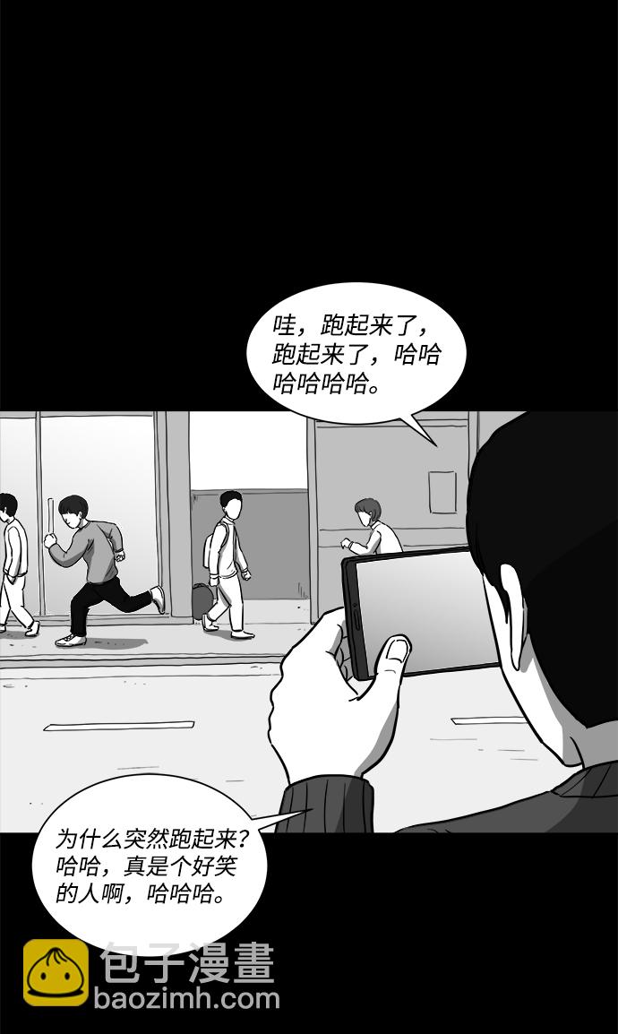 [第24话] 香水（4）end5