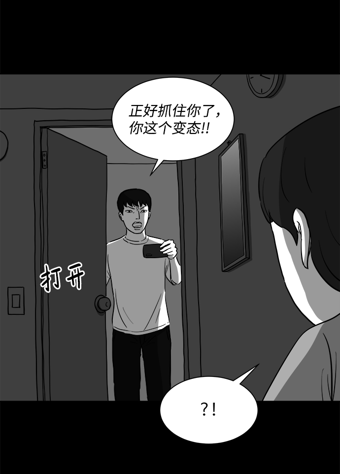 [第24话] 香水（4）end51