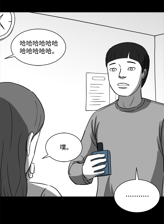 [第24话] 香水（4）end55