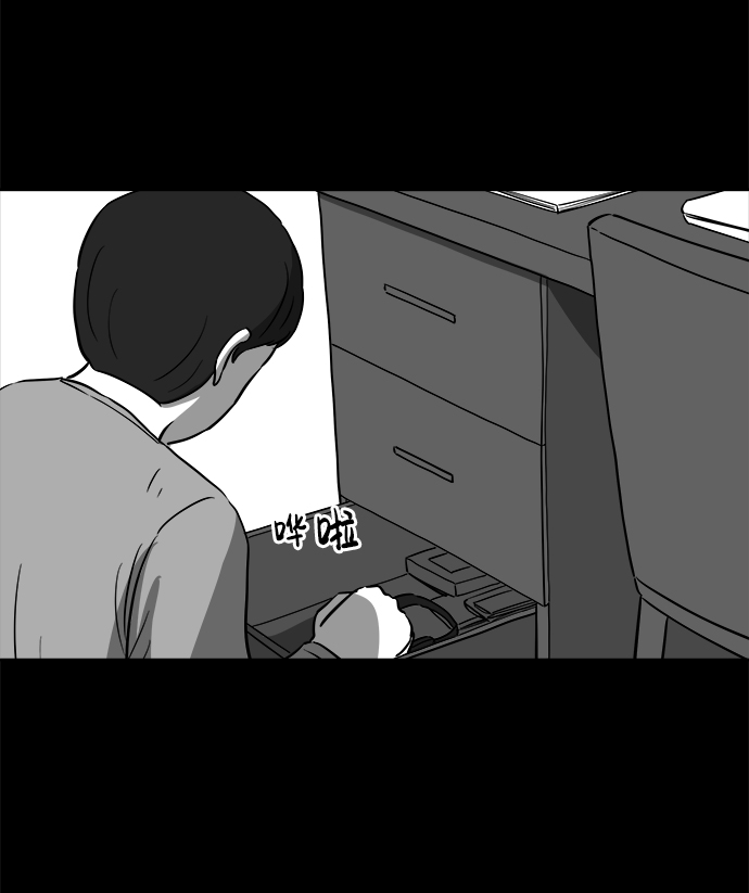 [第24话] 香水（4）end58