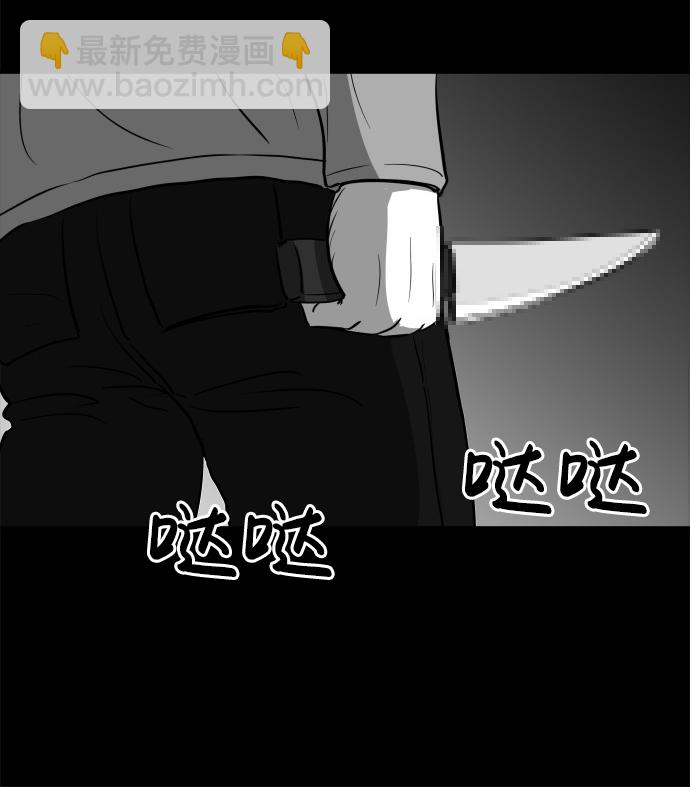 [第24话] 香水（4）end59