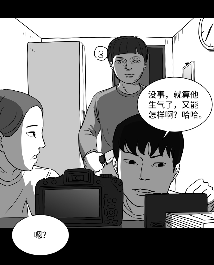 [第24话] 香水（4）end62