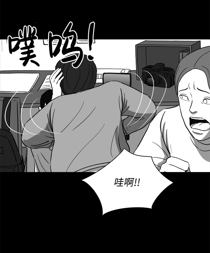 [第24话] 香水（4）end63