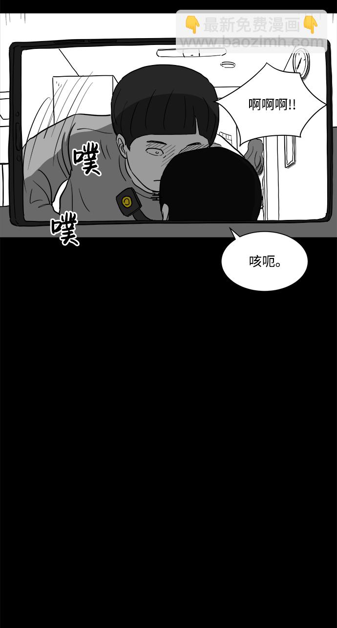 [第24话] 香水（4）end64