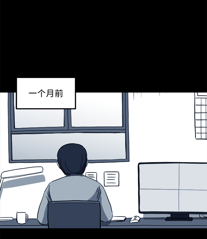 [第24话] 香水（4）end65