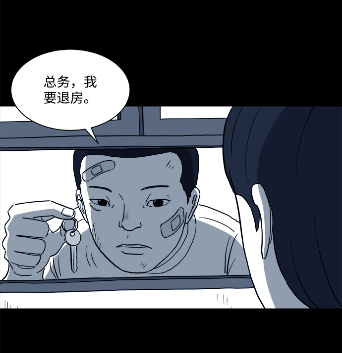 [第24话] 香水（4）end66