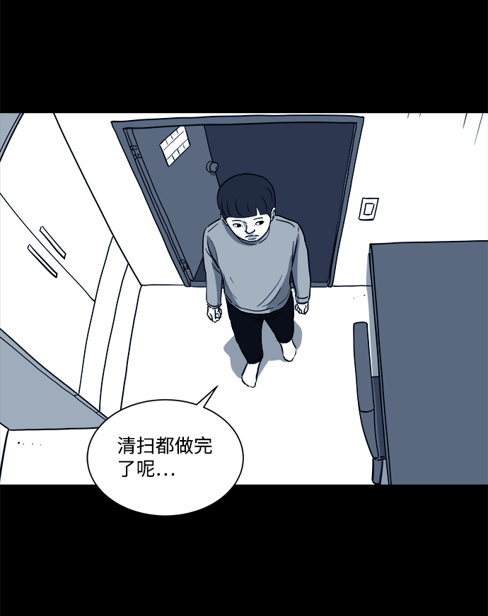 [第24话] 香水（4）end68