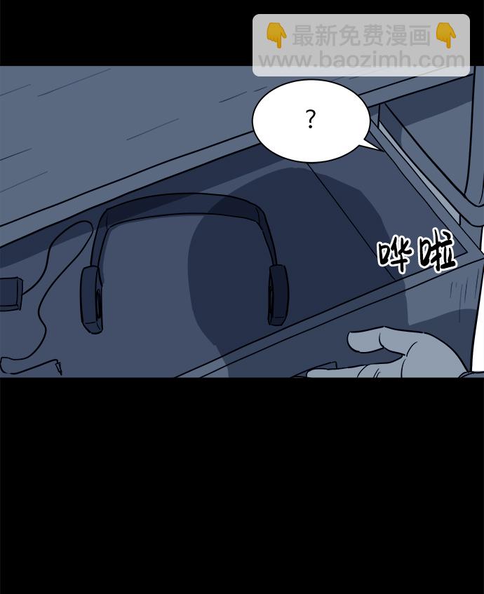 [第24话] 香水（4）end69