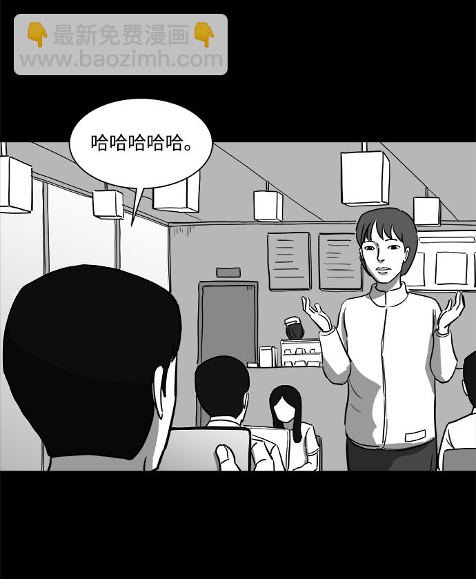 [第24话] 香水（4）end7