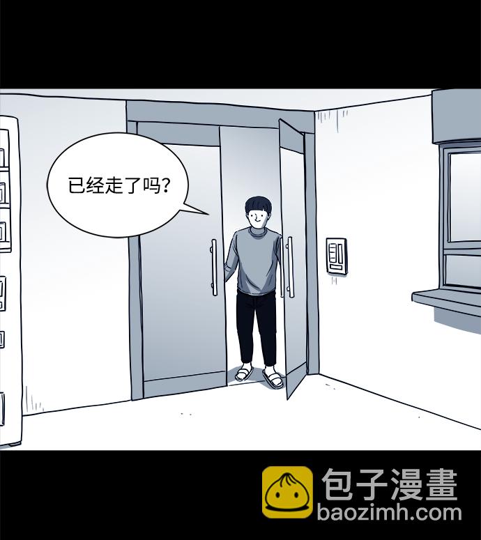 [第24话] 香水（4）end70