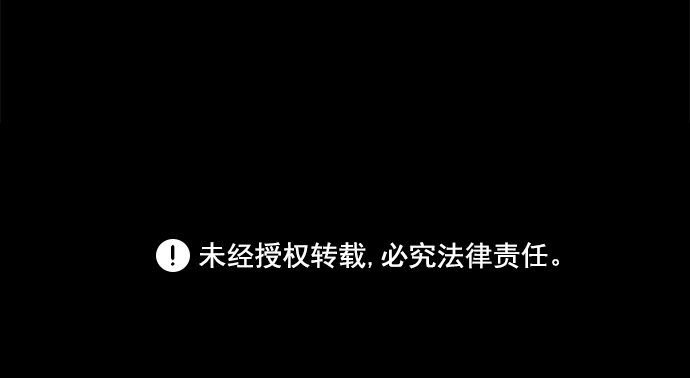 [第24话] 香水（4）end74