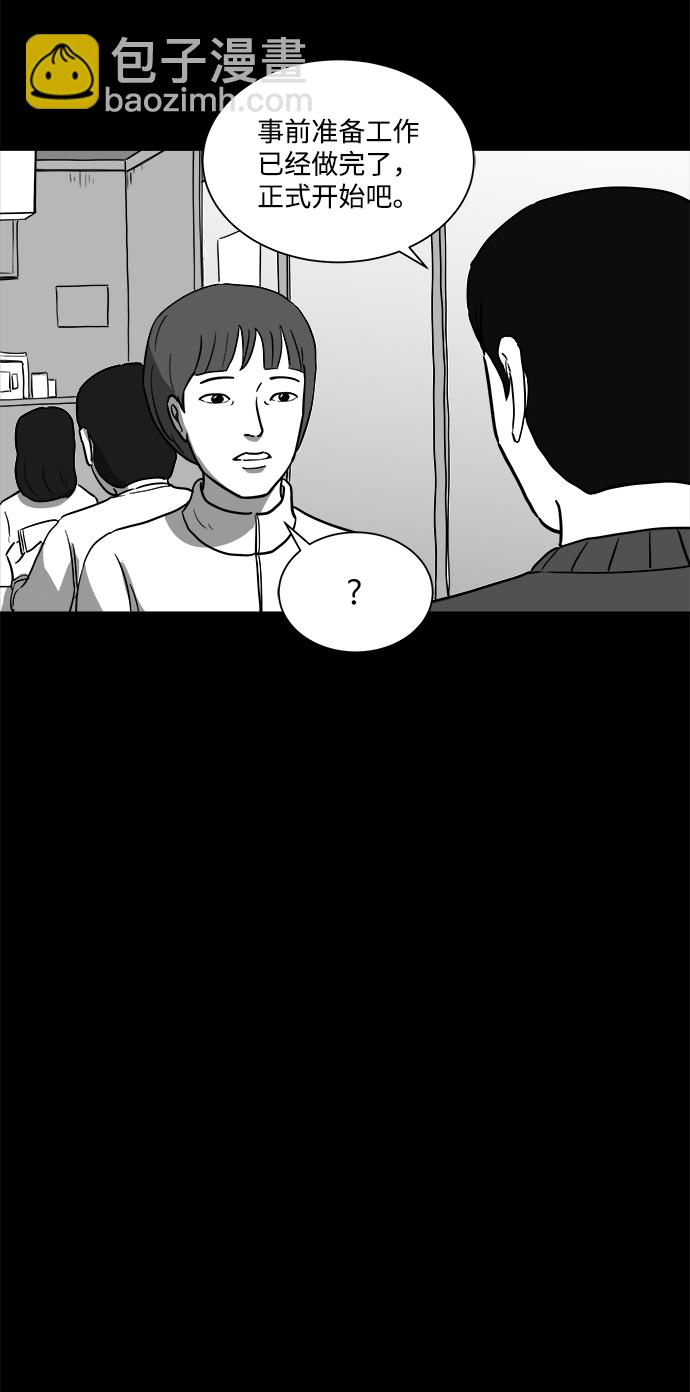[第24话] 香水（4）end9