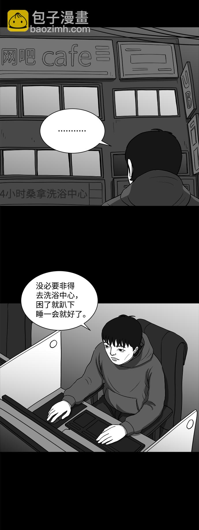 [第26话] v世界（2）13